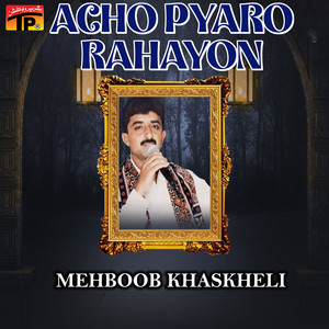 Mehboob Khaskheli - Ho Cha Taan Kawari Aa