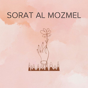 Sorat Al Mozmel by جمعان العصيمي
