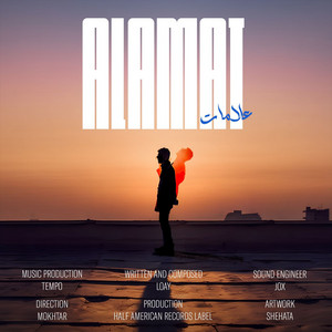 Loay R - Alamat