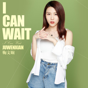 I Can Wait by 鞠文娴