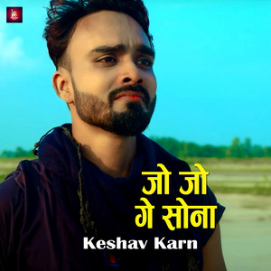 Keshav Karn - Jo Jo Ge Sona