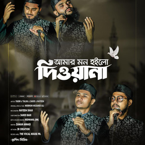 Mon Hoilo Deewana