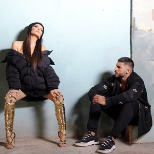 Fiki - С друг ме бъркаш (feat. Галена)