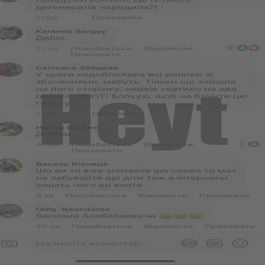 BLQR — Heyt