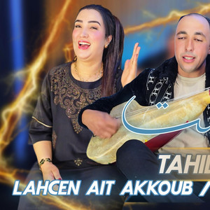 lahcen ait akkoub - zina atlas / TAHIDOUSST عمل ممتاز و انسجام رائع تحيدوست by Studio bezzi