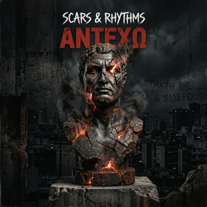 ΑΝΤΕΧΩ by Scars and Rhythms