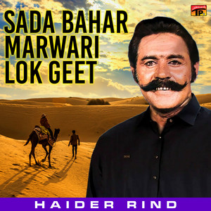 Haider Rind - Mithi Kaangli Uday
