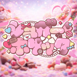 Love Sick - Sugar Holic