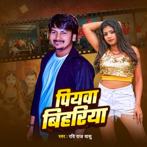 Piywa Bihariya by Ravi Raj Vasu