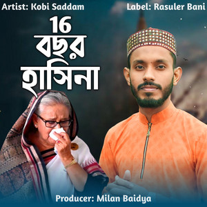 Kobi Saddam - 16 Bochor Hasina