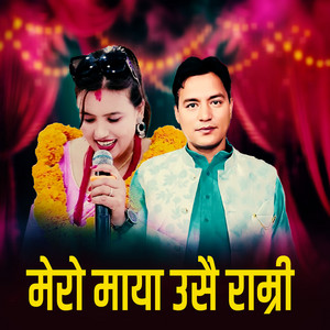 Sanu KC & Sabita Dhungana - Mero Maya Usai Ramri