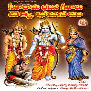 S. Pulaiah - Kittamma