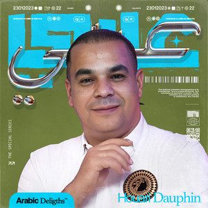 Houari Dauphin - El Aachk Gaa Dateh Mimti