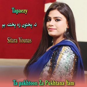 Ta pakhtoon Za Pukhtana Yam (Tapaezy)