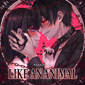 Like An Animal by Aiyun