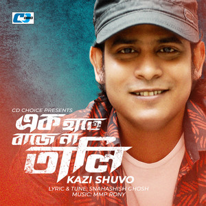 Kazi Shuvo - Ek Hate Bajena Tali