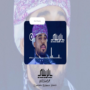 Abdullaziz Al_Reesi - آهات إسلامية - بدون موسيقى
