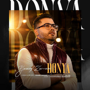 Donya by Yousef Zamani