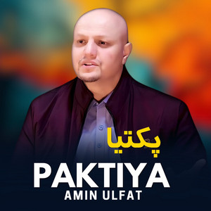 Amin Ulfat - Paktiya