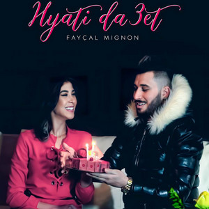 Fayçal Mignon - Hyati Da3et