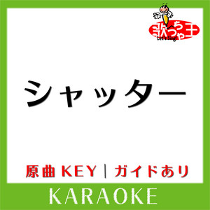 Love Rain - メロディー - チャン・グンソク - CX系韓国ドラマ