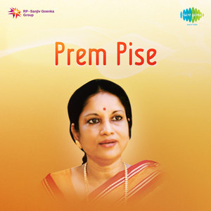 Prem Pise album