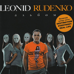 Free Fall by Leonid Rudenko