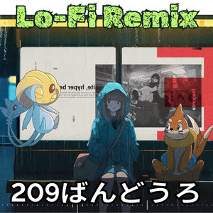 ポケモンBGM - 209ばんどうろ - Lofi by Azumi Miku