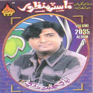 Master Manzoor - Samjha Toon Tunjhon