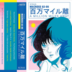 LOVE 4 YOU MACROSS 82-99 マクロス 82-99 MACROSS 82-99 - THE Luxury Elite (ESP) - YouTube