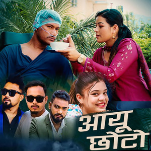 Aayu Chhoto (feat. Sanchita Shahi & Nandu Pariyar)