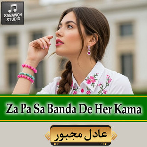 عادل مجبور - Za Pa Sa Banda De Her Kama