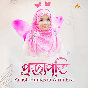 Humayra Afrin Era - Projapoti