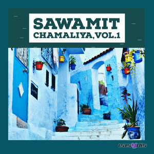 Sawamit - الله عليك ابنت الشمال