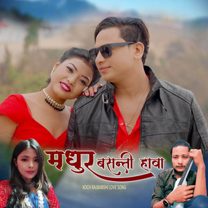 Jeewan Rajbanshi & Urmila Rajbanshi - Madhur Basanti