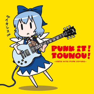 チルノのパーフェクトさんすう教室(PUNK COVER) by IOSYS