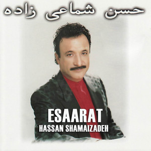Esaarat