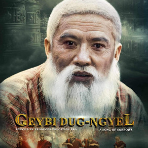 Yeshey Drukpa - Phula Yaya - Geybi Dungyel
