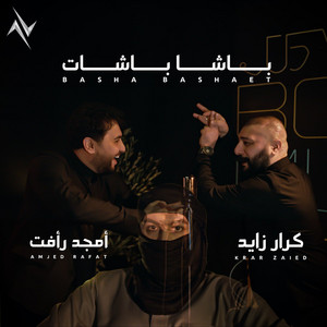 Karar Zayed - Basha Bashat