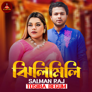 Salman Raj - ZILIMILI (feat. Toshiba Begum)