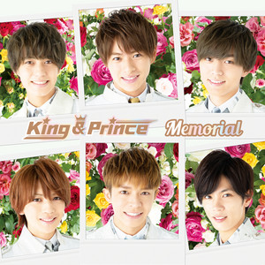 愛のすべて by King & Prince
