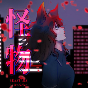 Kaibutsu (From 