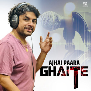 Ajhai Paara Ghaite