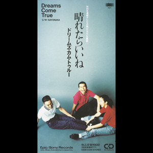 晴れたらいいね - song and lyrics by DREAMS COME TRUE | Spotify