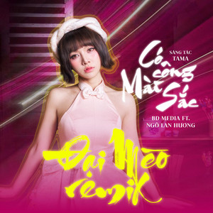 BDMedia - Có công mài "Sắc" (feat. Ngô Lan Hương) [Đại Mèo Remix]