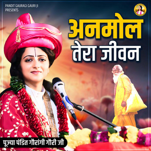 Anmol Tera Jeevan by Gaurangi Gauri Ji