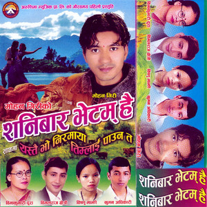 Bimalraj Chhetri, Mohan Giri & Bishnu Majhi - Sanibar Bhetau Hai