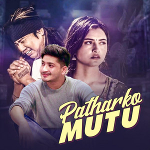 Bijay Pun & Pratap Das - Patharko Mutu
