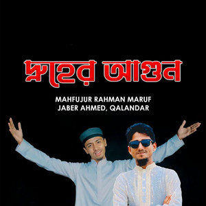 Jaber Ahmed, Qalandar & Mahfujur Rahman Maruf - Druher Agun