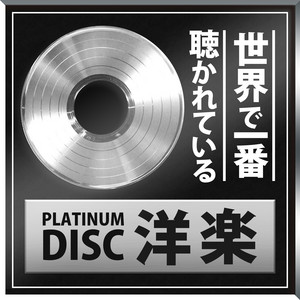 MUSIC LAB JPN - Dynamite (Cover)
